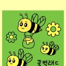 코레컴퍼니