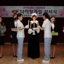 경주대학교 이미지