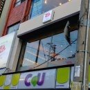 씨유 부산대정문점 이미지