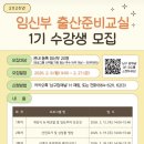 남구보건소 네이버블로그