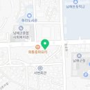 의령소바&명태어장, 쭈갑골 남해점