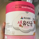 다이어트교실 | [온라인 산모교실 후기] 파스퇴르 위드맘 스쿨 온라인 예비맘교실 후기 31기