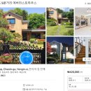 캐리비안민박 이미지