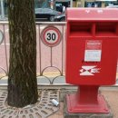 삼계우체국 이미지