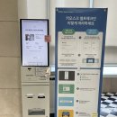 파인아트라벨 | [내돈내산] 강릉 파인아트라벨 숙박 후기 안목해변 근처 바다 보이는 숙소의 객실 구조와 시설 안내