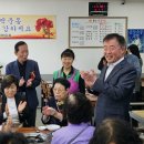 새마음경로당 이미지