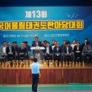 한사랑태권도 이미지