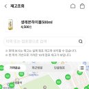 씨유 선릉제일점 이미지