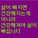 라인점핑다이어트 - 용인시 기흥구 | 라인점핑다이어트