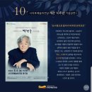 서귀포예당 개관10주년기념 피아니스트 백건우 리사이틀(2024.06.04(화),서귀포예술의전당) 이미지