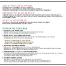 한자대탐험 이미지