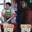 샤오바오우육면롯데광복점