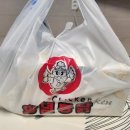 가마솥통마리치킨호프 이미지