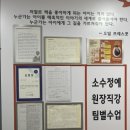 한우리독서토론논술국어교습소 이미지