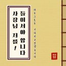 그로우마케팅