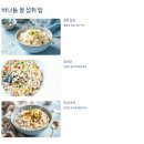 미네랄쌀 | 바나듐 쌀 효능, 혈당 관리에 탁월한 건강 쌀