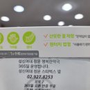 버그케어