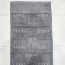 엑스포타올 - 광양시 중마로 179 | 엑스포타올