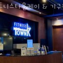 휘트니스 타운케이 이미지
