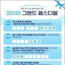 호텔펫코리아 이미지