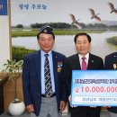 재향군인회 이미지