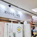 오늘보다나은네일 이미지