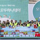 행복글로벌