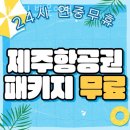 백운역점 이미지