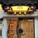 구리전통시장_낭만청춘거리 이미지