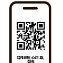 롯데쇼핑㈜롯데마트사업본부 이미지