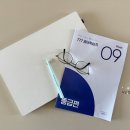 입에 착 귀에 쏙 영어회화 | 성인영어학습지 후기, 아이보다 엄마가 더 좋아하는 777영어학습지