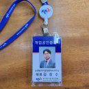 논현삼거리공인중개사사무소 이미지