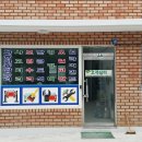 형제자동차정비 이미지