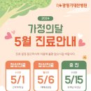 광명기대찬병원 이미지