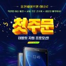 웅진 한스경제