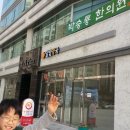 가재약국 이미지