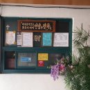 에로스모텔 이미지