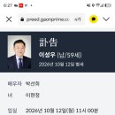 우리친구 성우가 먼곳으로 여행을 이미지