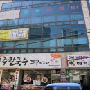 금강안마원 이미지