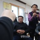 거문보건진료소 경향신문