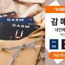 LG하우시스 마곡연구소 네이버블로그