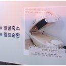 예나바디테라피