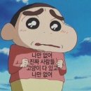 나만 없어 고양이 네이버블로그