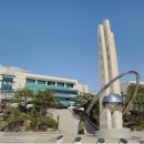 한국도로공사인재개발원 이미지