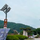 원주굽이길 8코스 태조왕건길 이미지