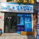 크린마트 이미지