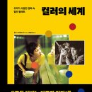 메스코