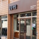 감성살림 이미지