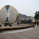 모래시계공원 이미지