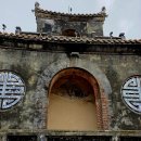 16차, 베트남 24일 배낭여행, 11일차, 후에 왕궁,25,9,18 이미지